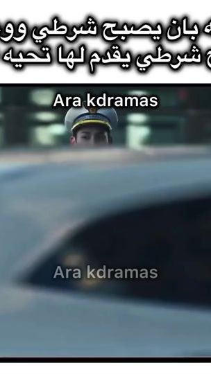 TikTok video thumbnail by ara.kdramas