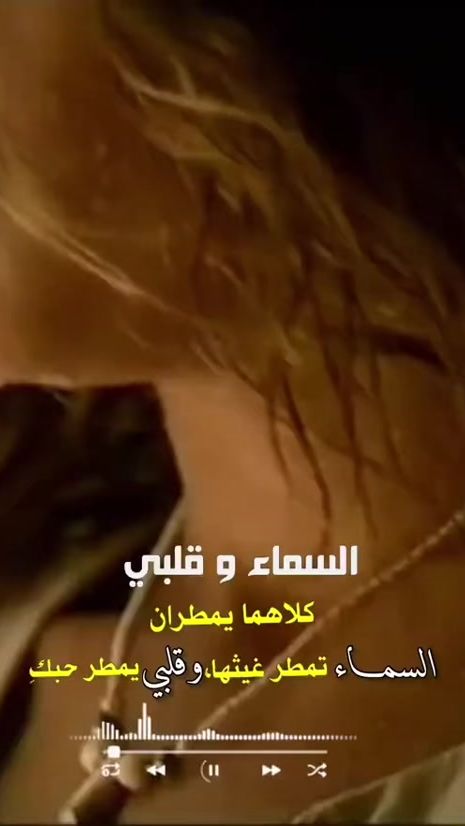 TikTok video thumbnail by al_zohaery82