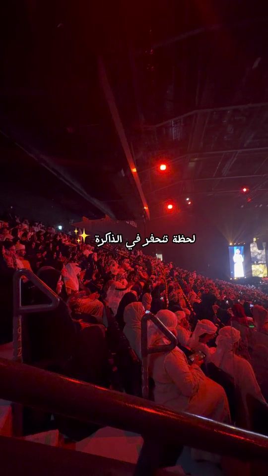 TikTok video thumbnail by etihadarena_ae