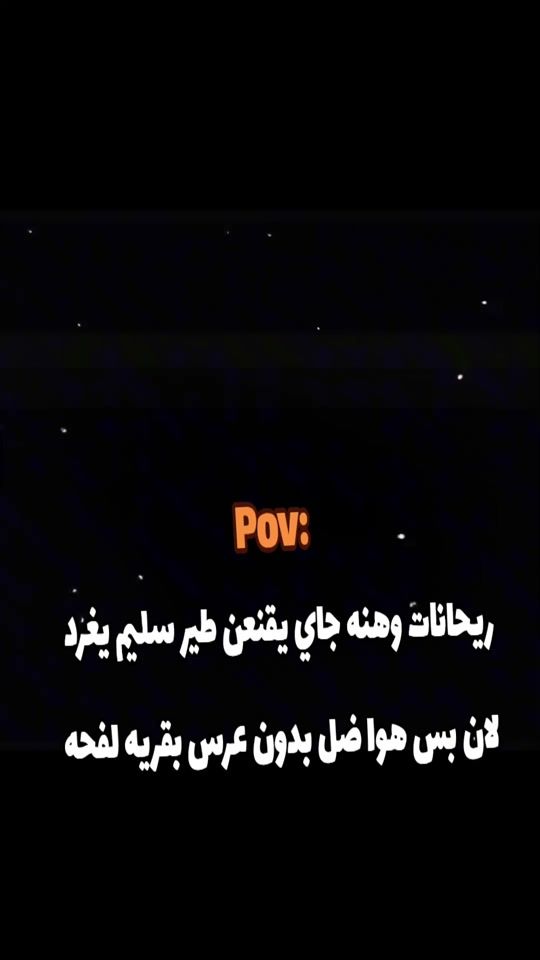 TikTok video thumbnail by _sh.975_
