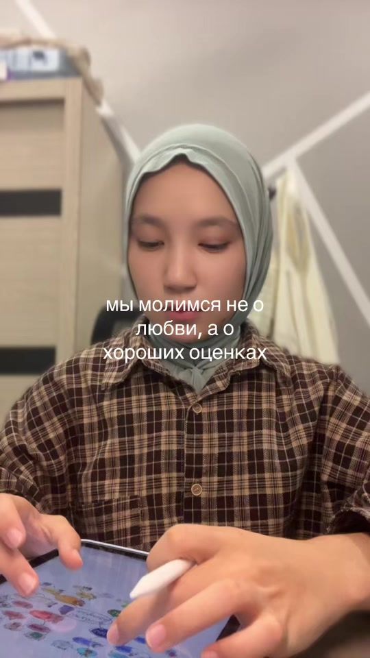 TikTok video thumbnail by sapiia.nk