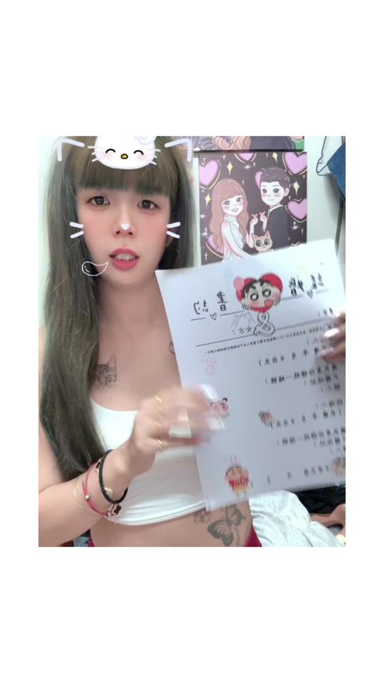 TikTok video thumbnail by 1999_09_25