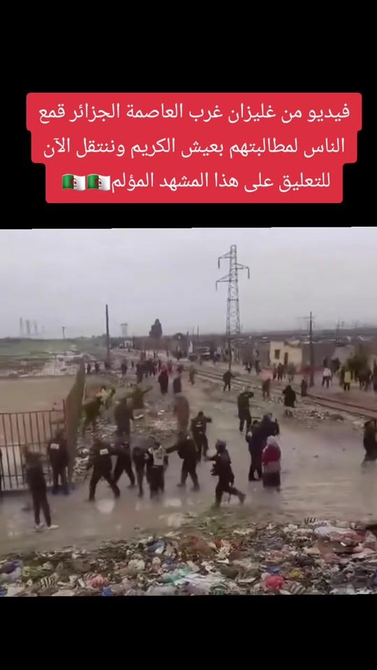 TikTok video thumbnail by moroccoofficially