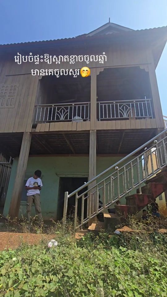 TikTok video thumbnail by n.books1