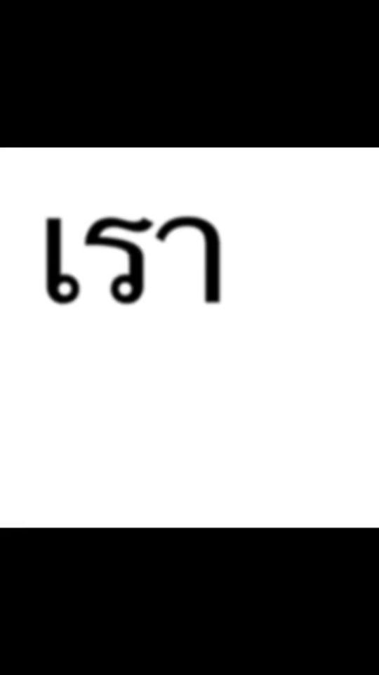 TikTok video thumbnail by mysterylyricsss