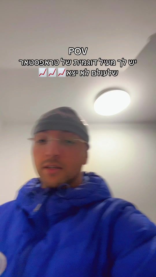 TikTok video thumbnail by dinperlis