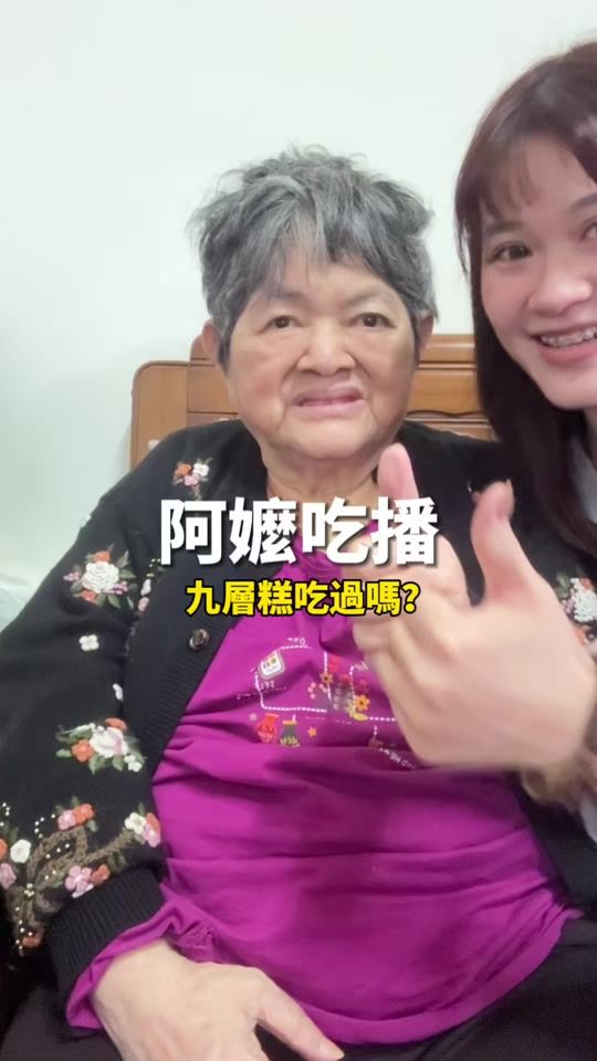 TikTok video thumbnail by ting____chun