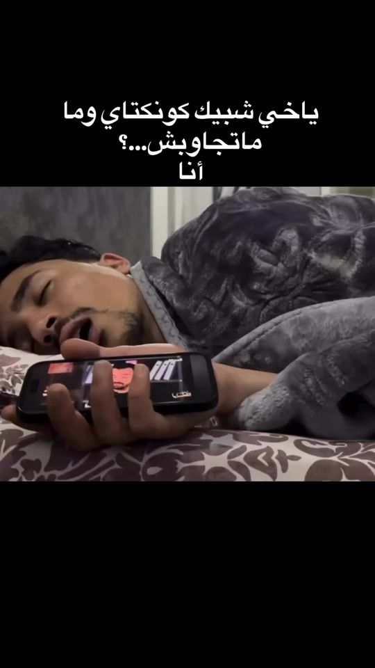 TikTok video thumbnail by mtirmarwen