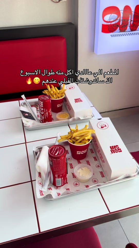 TikTok video thumbnail by luii.19