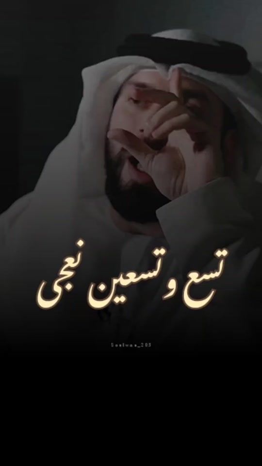 TikTok video thumbnail by soulwan_205