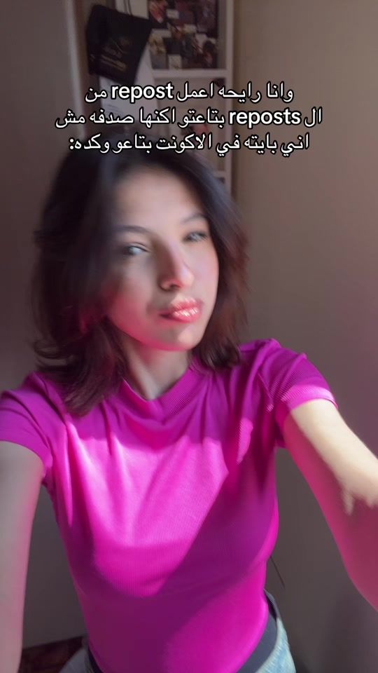 TikTok video thumbnail by mariamsheref_1