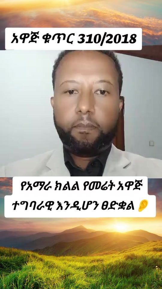 TikTok video thumbnail by zikre_hig1