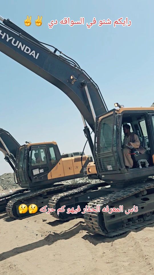 TikTok video thumbnail by abo_azzam222