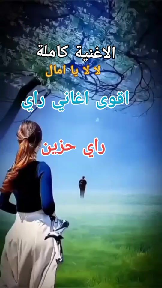 TikTok video thumbnail by ayadilajhar