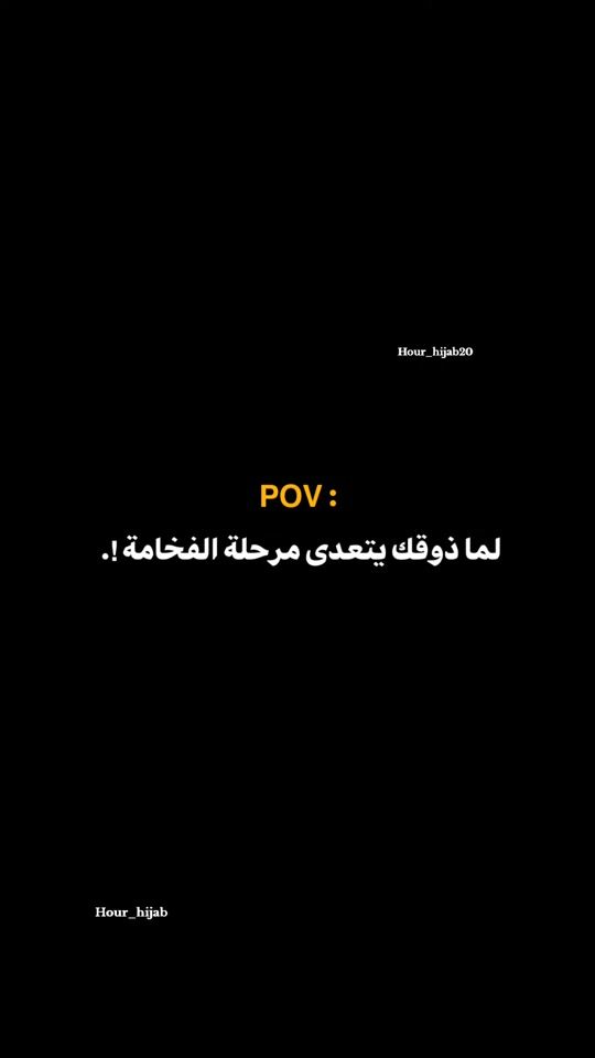 TikTok video thumbnail by hourhijabb