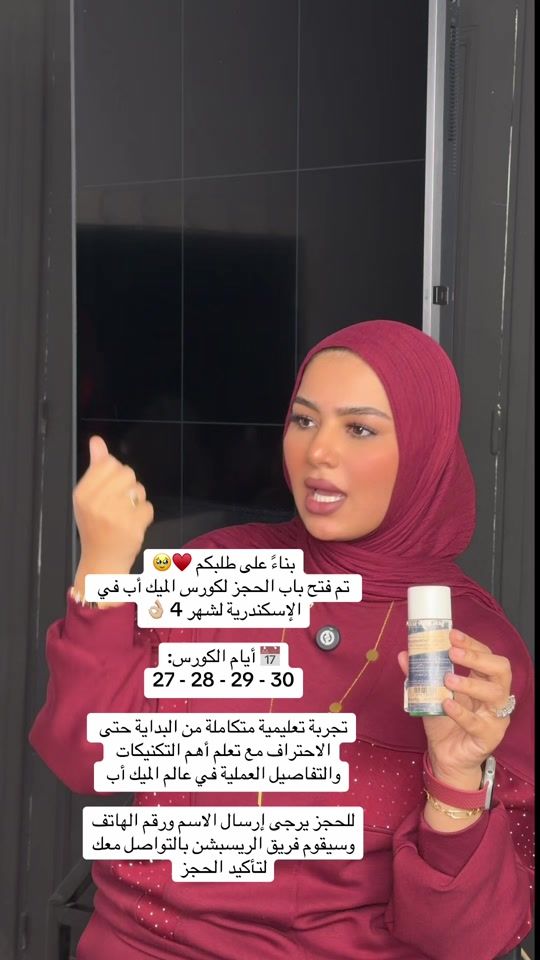 TikTok video thumbnail by nadayousry.artist