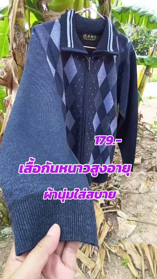 TikTok video thumbnail by dalee82