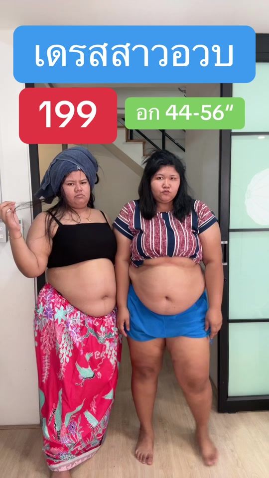 TikTok video thumbnail by jaefangshop