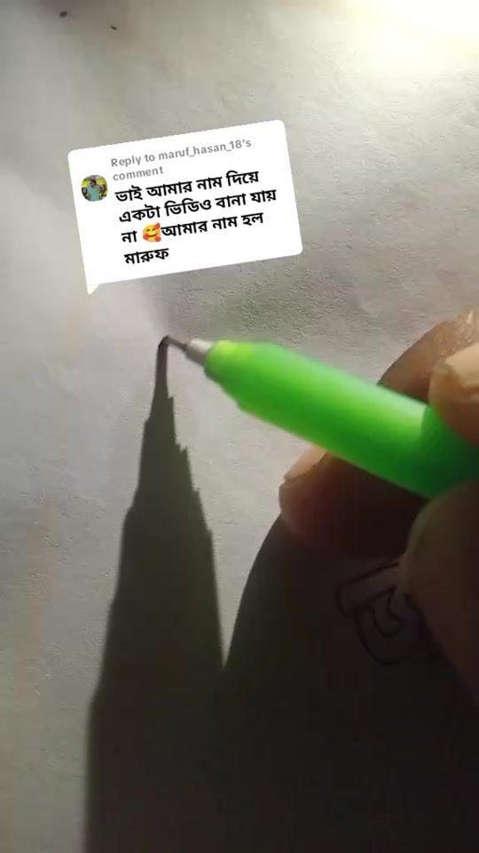 TikTok video thumbnail by sumaon_ahmed_official122