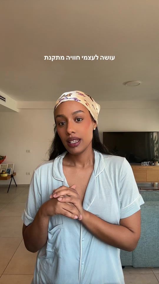 TikTok video thumbnail by yahalomdavid