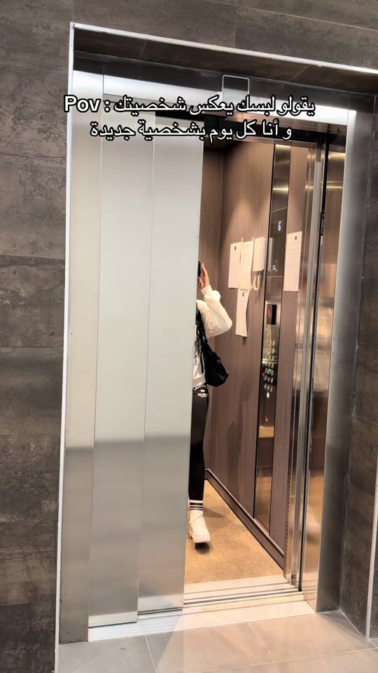 TikTok video thumbnail by its._.nana._