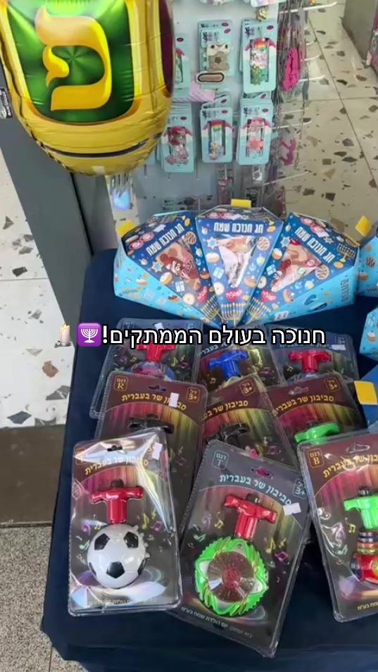 TikTok video thumbnail by candy_world_pt