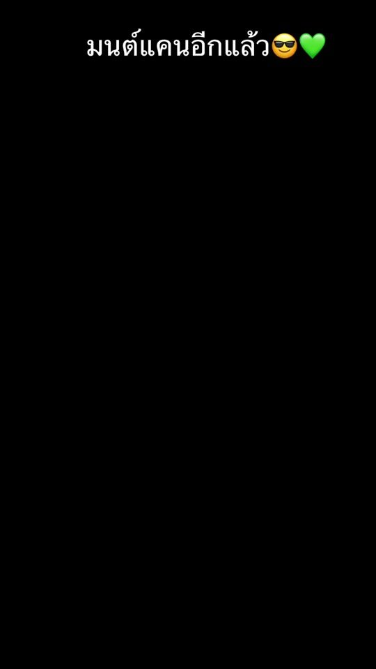 TikTok video thumbnail by kung374