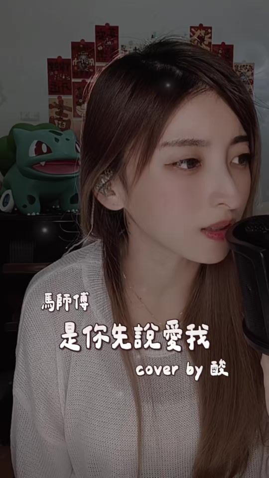 TikTok video thumbnail by ss.20306