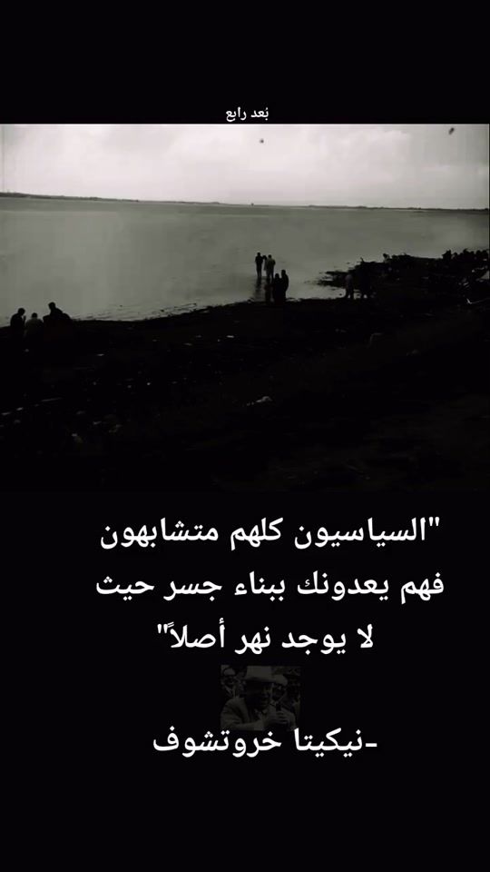 TikTok video thumbnail by boaad_rabaa