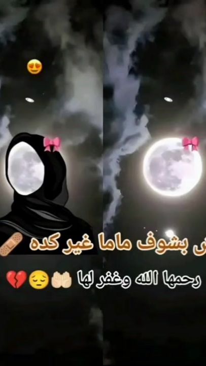 TikTok video thumbnail by logy_.x