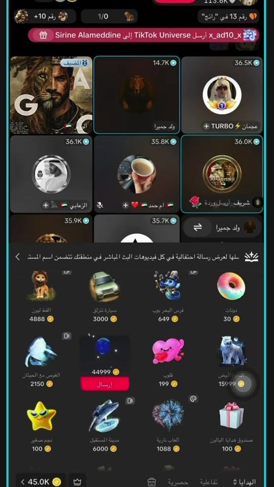 TikTok video thumbnail by 501iz
