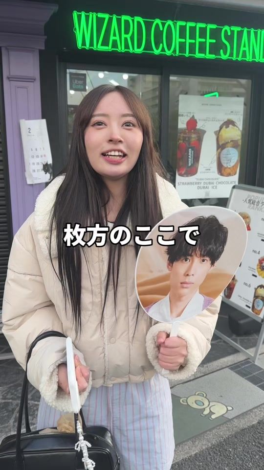 TikTok video thumbnail by genkai_couple0