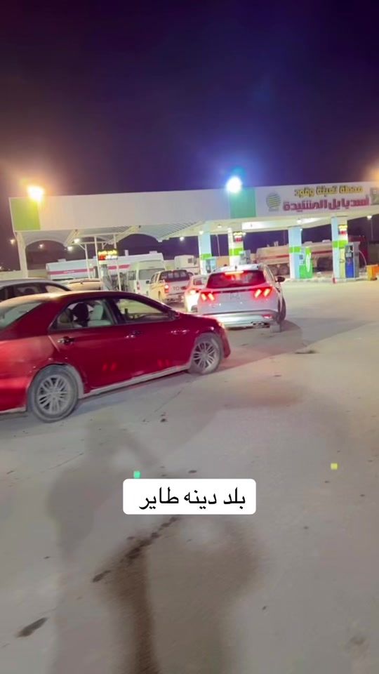 TikTok video thumbnail by 97_jalal