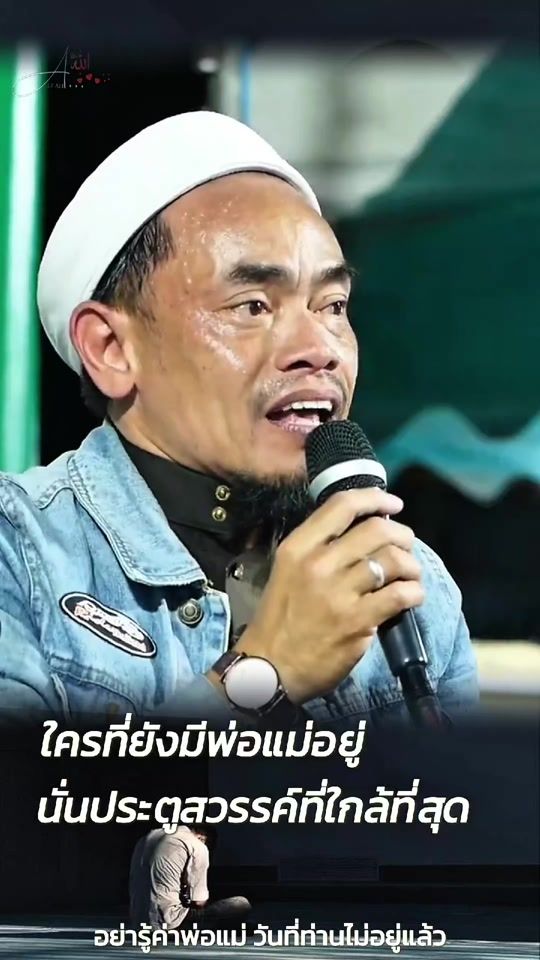 TikTok video thumbnail by onelslam