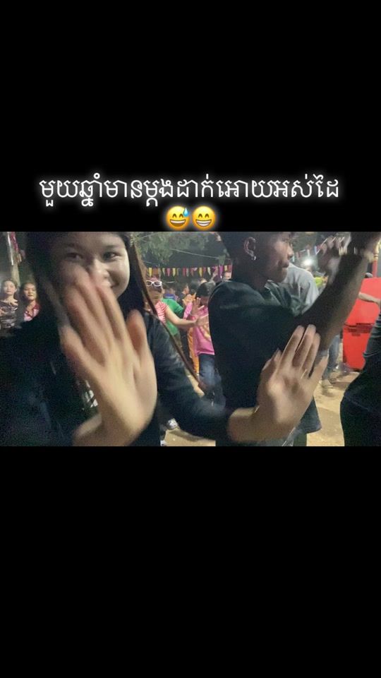 TikTok video thumbnail by ddfffscgh