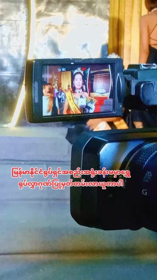 TikTok video thumbnail by usershweyokehlwar1