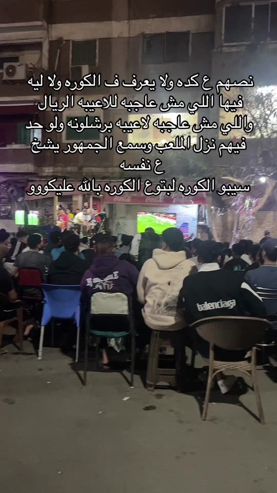 TikTok video thumbnail by mahmuodflavuo