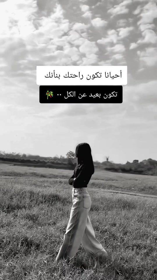 TikTok video thumbnail by ___.aso.___