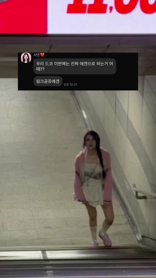 TikTok video thumbnail by nosori_19