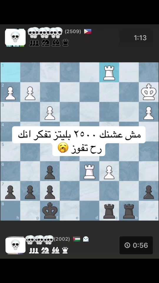 TikTok video thumbnail by k_chess05