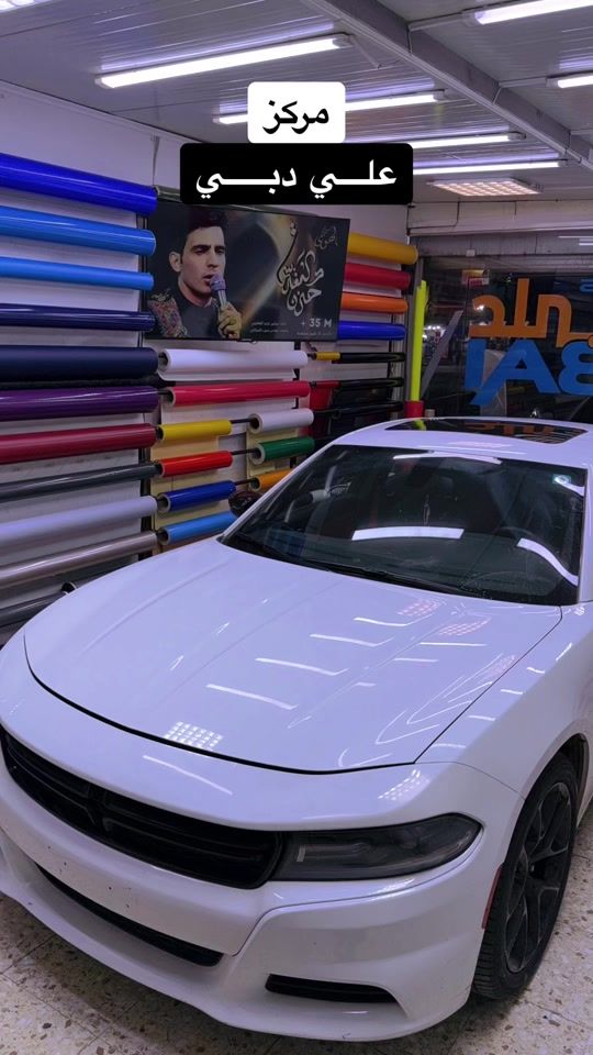 TikTok video thumbnail by ali_dubai.1