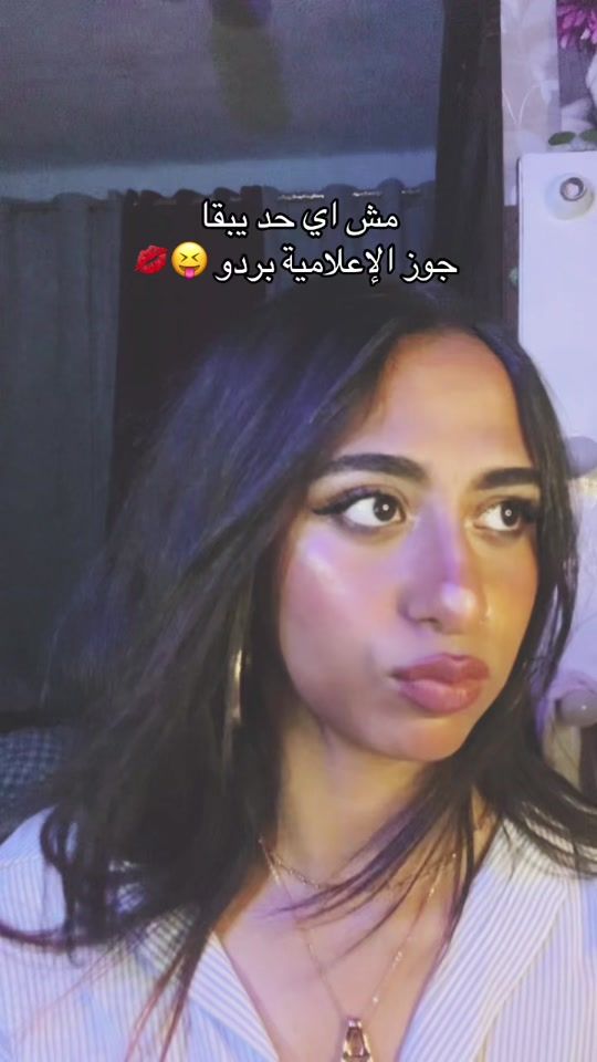 TikTok video thumbnail by amina_elbehery