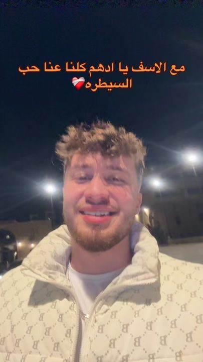 TikTok video thumbnail by x4ois