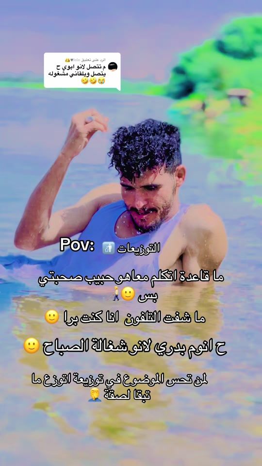 TikTok video thumbnail by omerhware52