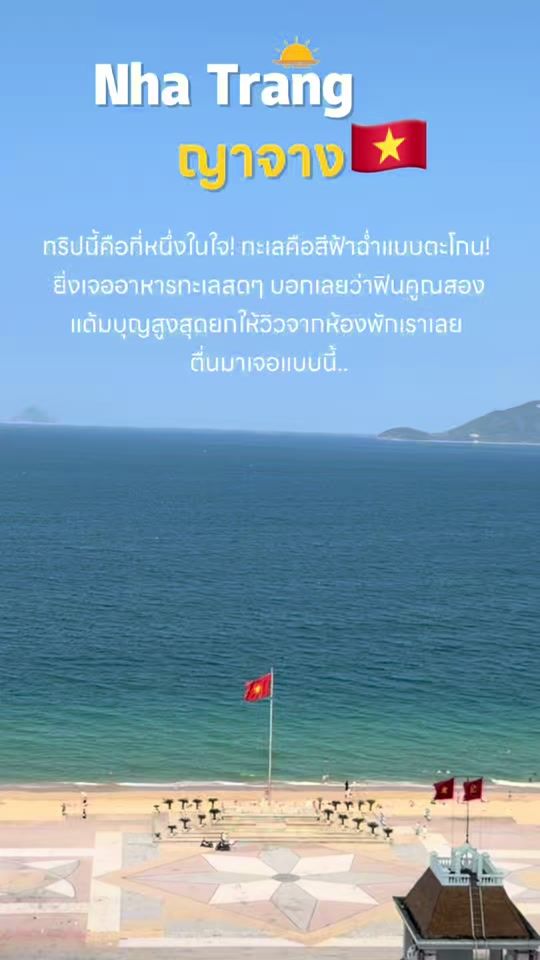 TikTok video thumbnail by bangkokcouple_plus