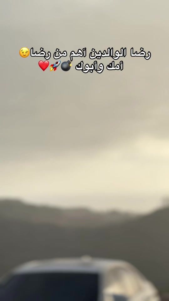 TikTok video thumbnail by pr.bmw.0