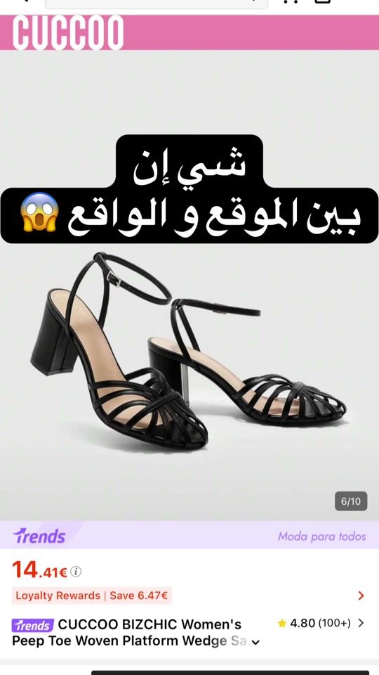 TikTok video thumbnail by sheinn_fati