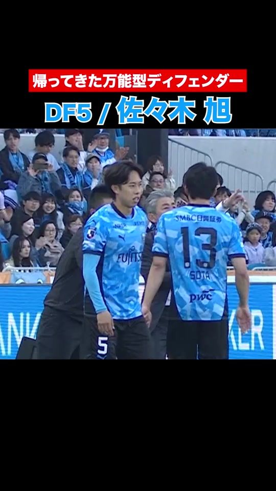 TikTok video thumbnail by frontale.official