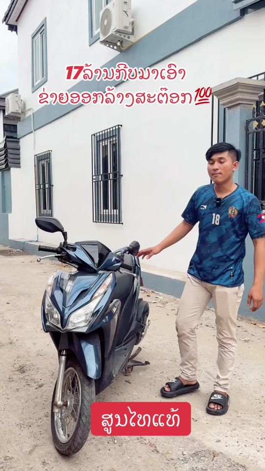 TikTok video thumbnail by boun.thom2