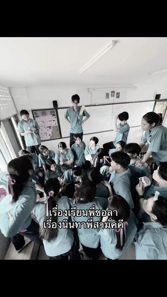 TikTok video thumbnail by 609.dekdeeee